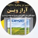 تولید و فروش درب و پنجره دوجداره upvc و توری پنجره جعفرزاده در تبریز