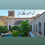 هتل سنتی خانه سبز در یزد