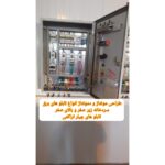 ساخت و نصب تعمیر HVAC و چیلر سردخانه انجماد بندر در ماهشهر خوزستان