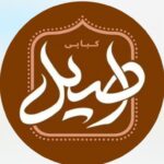 کباب سرای اصیل در قزوین