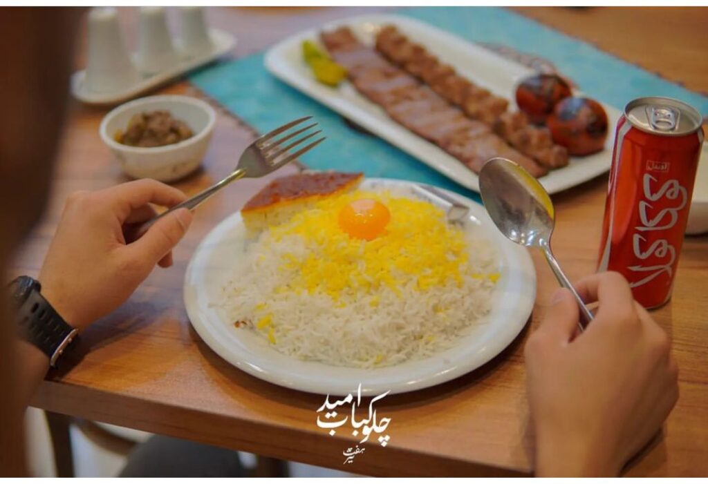 چلوکباب امید هفت تیر در مشهد