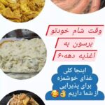 ساندویچی دهه شصتی در سمنان