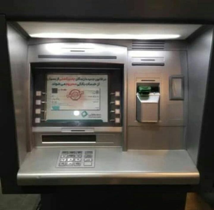 نمایندگی و وارد کننده دستگاه خودپرداز و ATM و کش لس شرکت امیرآریا در کرج ، آدرس نمایندگی و وارد کننده دستگاه خودپرداز و ATM و کش لس شرکت امیرآریا در کرج ، ایران مشاغل سامانه برتر ثبت مشاغل کشور