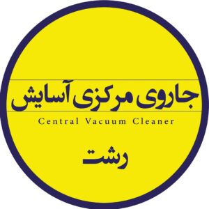 نمایندگی فروش و خدمات پس از فروش جارو مرکزی آسایش خلیق در رشت ، ادرس نمایندگی فروش و خدمات پس از فروش جارو مرکزی آسایش خلیق در رشت ، ایران مشاغل سامانه برتر ثبت مشاغل کشور