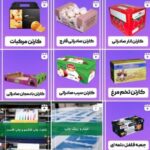 شرکت تولید و چاپ و صحافی صنایع بسته بندی طاها در اصفهان