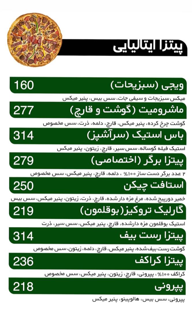 فست فود لابستر در بندر ماهشهر ، آدرس فست فود لابستر در بندر ماهشهر ، ایران مشاغل سامانه برتر ثبت مشاغل کشور