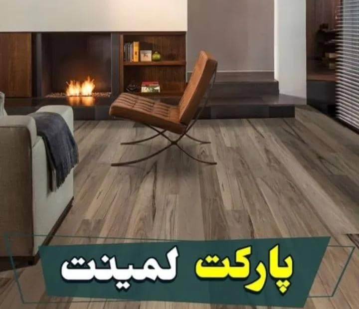 دکوراسیون داخلی و کابینت سازی دکو آرت در تنکابن ، آدرس دکوراسیون داخلی و کابینت سازی دکو آرت در تنکابن ، ایران مشاغل سامانه برتر ثبت مشاغل کشور