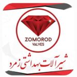 تولید شیرآلات بهداشتی زمرد در پاکدشت