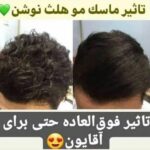 نمایندگی فروش لوازم آرایشی بهداشتی گیاهی نیسار لدورا در قم