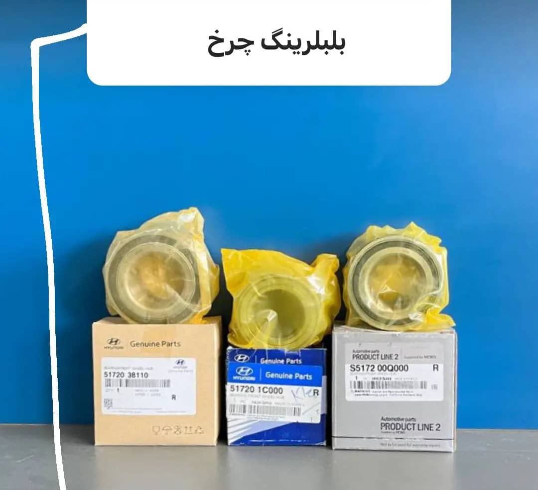 فروش قطعات خودرو هیوندای و کیا خیاط زاده در اهواز ، آدرس فروش قطعات خودرو هیوندای و کیا خیاط زاده در اهواز ، ایران مشاغل سامانه برتر ثبت مشاغل کشور