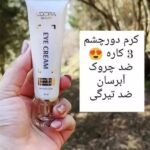 نمایندگی فروش لوازم آرایشی بهداشتی گیاهی نیسار لدورا در قم