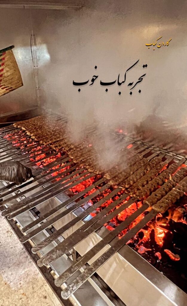 رستوران گاردن کباب در مشهد