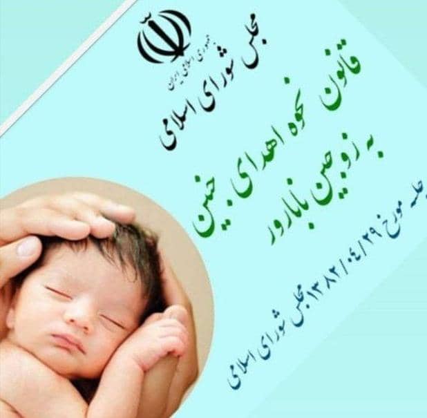 کلینیک اهدای تخمک ناباروری و نازایی مشاور ارشد زنان مهسا لیاقت در شوشتر،آدرس کلینیک اهدای تخمک ناباروری و نازایی مشاور ارشد زنان مهسا لیاقت در شوشتر ،ایران مشاغل سامانه برتر ثبت مشاغل کشور 