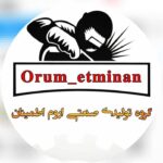 تولید دستگاه لبنیاتی و هیتر گلخانه ای و عرقگیر صنعتی اروم اطمینان در ارومیه