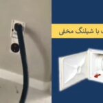 نمایندگی و خدمات پس از فروش جارو مرکزی آسایش در تنکابن