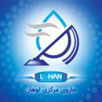 نمایندگی و خدمات پس از فروش جارو مرکزی لوهان مدرسی در اهواز