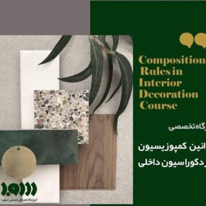 آموزشگاه تخصصی هنرهای تجسمی اسلوب در تهران ،آدرس آموزشگاه تخصصی هنرهای تجسمی اسلوب در تهران ،ایران مشاغل سامانه برتر ثبت مشاغل کشور