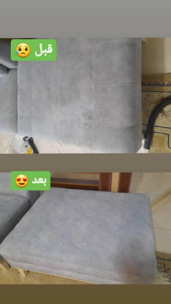 مبلشویی آنلاین ولیزاده بجنورد