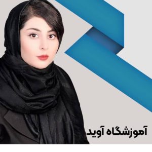 آموزشگاه کنکور وپانسیون مطالعاتی آوید در بندرعباس ، آدرس آموزشگاه کنکور وپانسیون مطالعاتی آوید در بندرعباس ، ایران مشاغل سامانه برتر ثبت مشاغل کشور