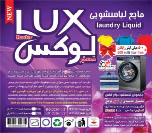 پخش محصولات شوینده عبدالهی در تهران