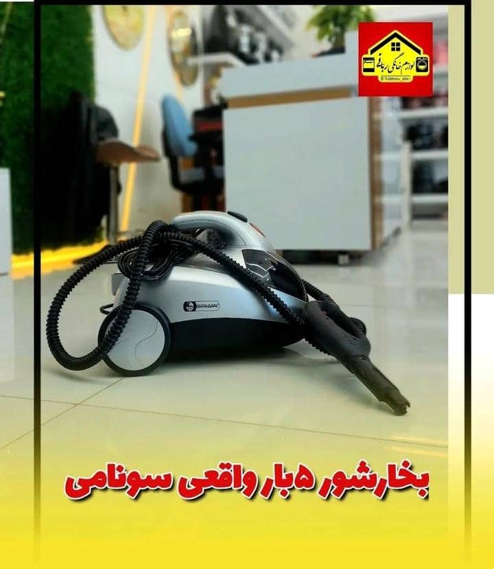 فروشگاه لوازم خانگی ربانی در فردوس