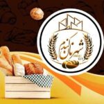 فروشگاه نان و شیرینی شهر نان گندم صفارزاده در عسلویه