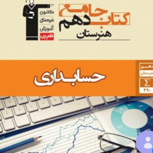 هنرستان غیردولتی پسرانه آتیه در شهر ری ،آدرس هنرستان غیردولتی پسرانه آتیه در شهر ری ،ایران مشاغل سامانه برتر ثبت مشاغل کشور