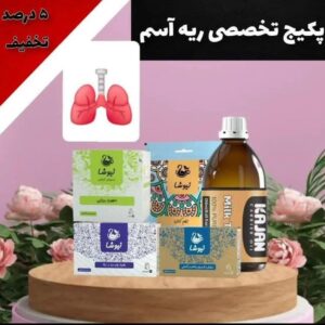 طب سنتی و درمانی یلدا در شیراز ، آدرس طب سنتی و درمانی یلدا در شیراز ، طب سنتی و درمانی در شیراز ، ایران مشاغل سامانه برتر ثبت مشاغل کشور