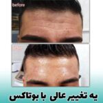 کلینیک زیبایی دکتر مجیدی در خنج