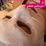 مرکز تخصصی آموزش و پاکسازی پوست هورچهر در رشت