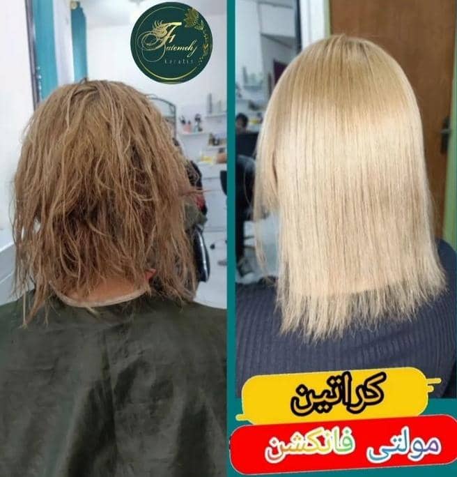 سالن تخصصی کراتین و احیای مو فاطمه جلینی در سبزوار ، آدرس سالن تخصصی کراتین و احیای مو فاطمه جلینی در سبزوار ، ایران مشاغل سامانه برتر ثبت مشاغل کشور