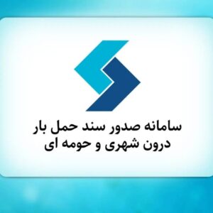 خدمات باربرگ سوخت و گازوییل محمدی در شال قزوین ، آدرس خدمات باربرگ سوخت و گازوییل محمدی در شال قزوین ، ایران مشاغل سامانه برتر ثبت مشاغل کشور