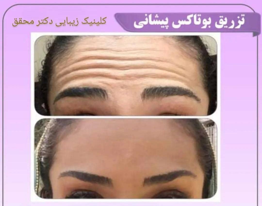 کلینیک زیبایی درمانی پوست و مو دکتر محمدعلی محقق در بندر ماهشهر ، آدرس کلینیک زیبایی درمانی پوست و مو دکتر محمدعلی محقق در بندر ماهشهر ، ایران مشاغل سامانه برتر ثبت مشاغل کشور