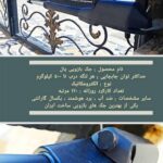 تولید و نصب درب اتوماتیک شیشه ای هادیان در قزوین