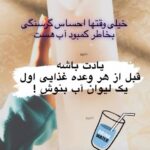 مرکز آموزش لاغری و تناسب اندام اکسیر در شیراز