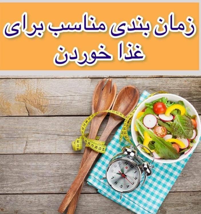 مرکز آموزش لاغری و تناسب اندام اکسیر در شیراز 