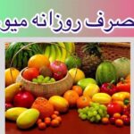 مرکز آموزش لاغری و تناسب اندام اکسیر در شیراز