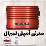 تزئینات خودرو امپراطور در بندرعباس