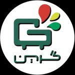 صنایع چوب گرین در تهران