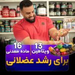 گروه هنری عکاسی فیلم برداری راستان در شیان تهران