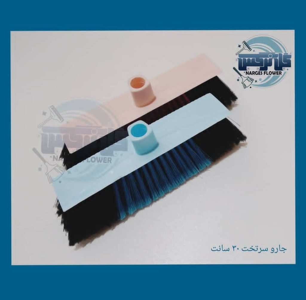 تولید و پخش ملزومات نظافتی و بهداشتی گل نرگس در شیراز