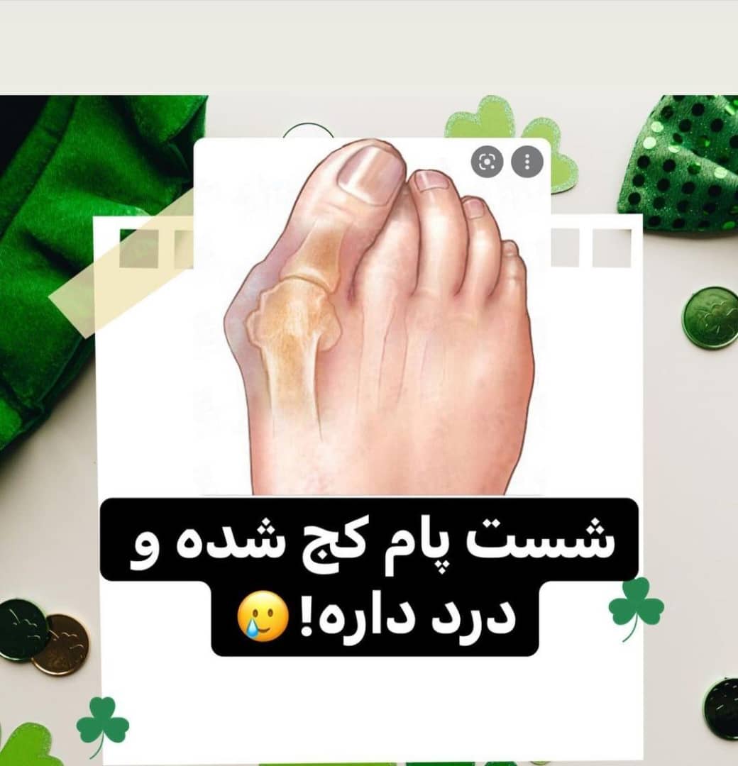 کلینیک طب فیزیکی و توانبخشی دکتر نیکبخت در همدان ، آدرس کلینیک طب فیزیکی و توانبخشی دکتر نیکبخت در همدان ، ایران مشاغل سامانه برتر ثبت مشاغل کشور