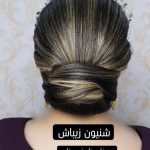 مجموعه زیبایی لوتوس در جهرم