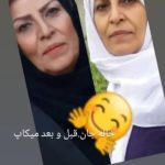 سالن زیبایی مهتاب محمدی در اصفهان