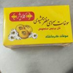 کلوچه پزی احمدی در قلهک تهران