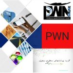 فروش و اجرا رنگ pwn در کرج