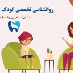 کلینیک پزشکی و دندانپزشکی پردیس در تبریز