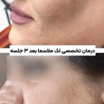 کلینیک تخصصی زیبایی لاغری کاریزما در بندرعباس