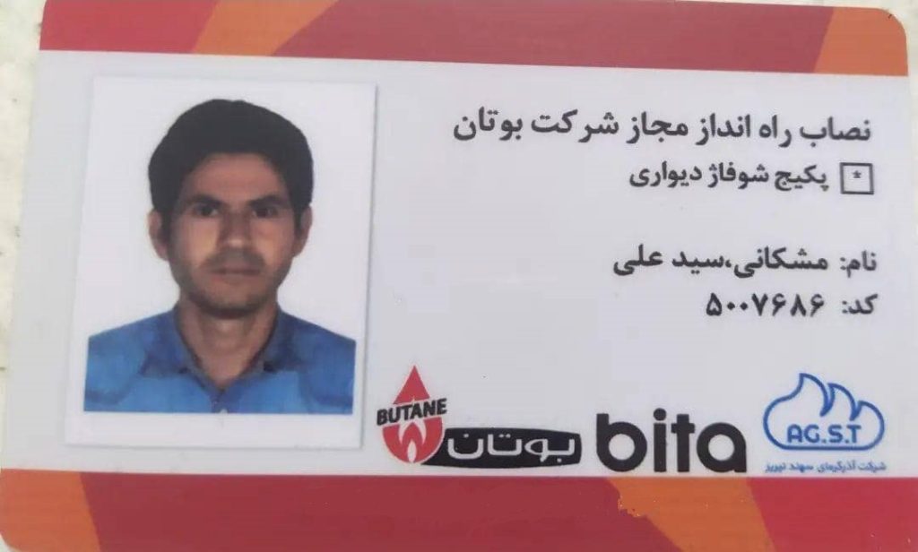 تعمیر و تامین کولر گازی و داکت اسپلیت علی سرما در تهران