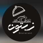 رستوران زیتون در تبریز